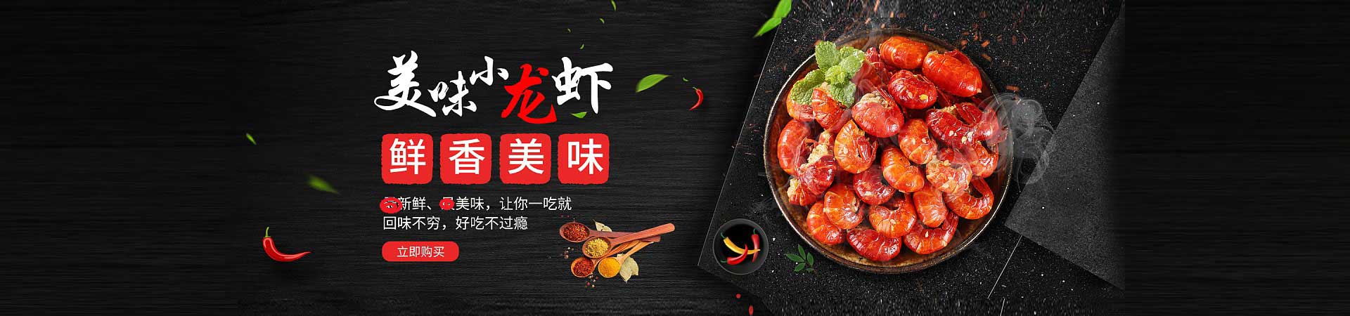 化德夺命小串